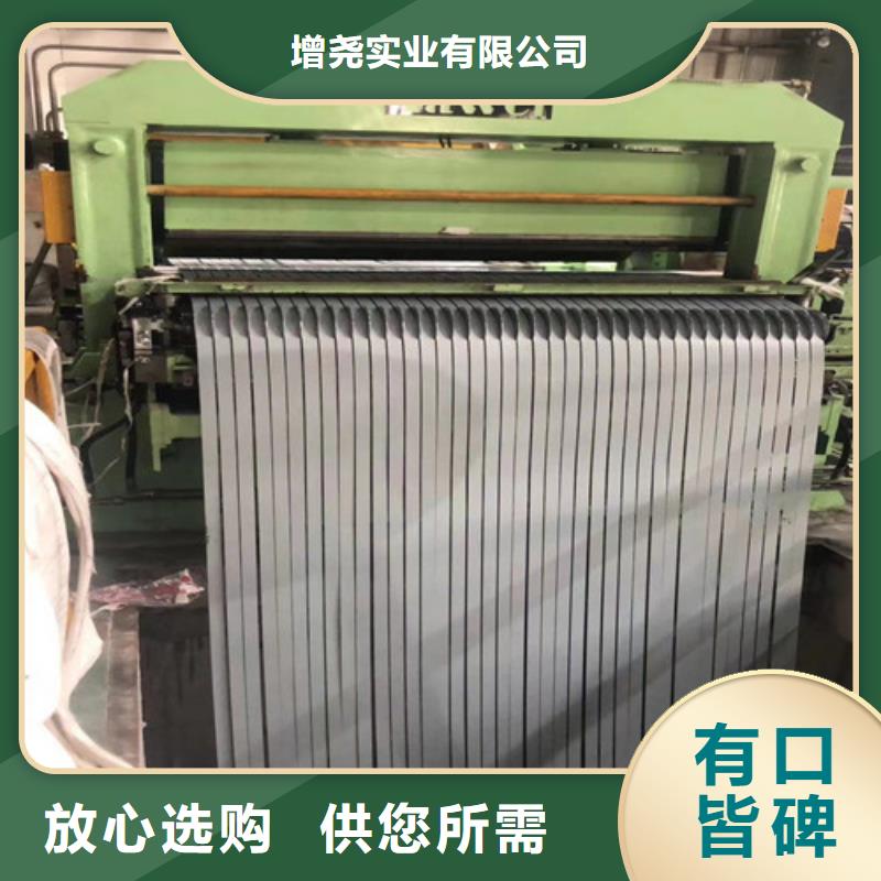 宝钢搪瓷钢卷DC06EK-实力厂家