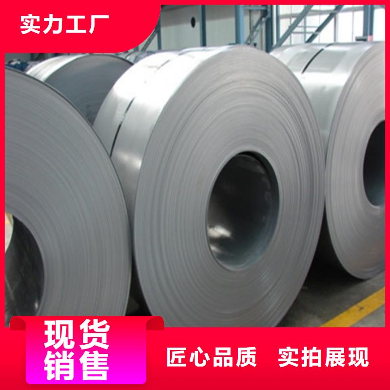 批发宝钢总厂酸洗板SP231-400PQ_诚信企业