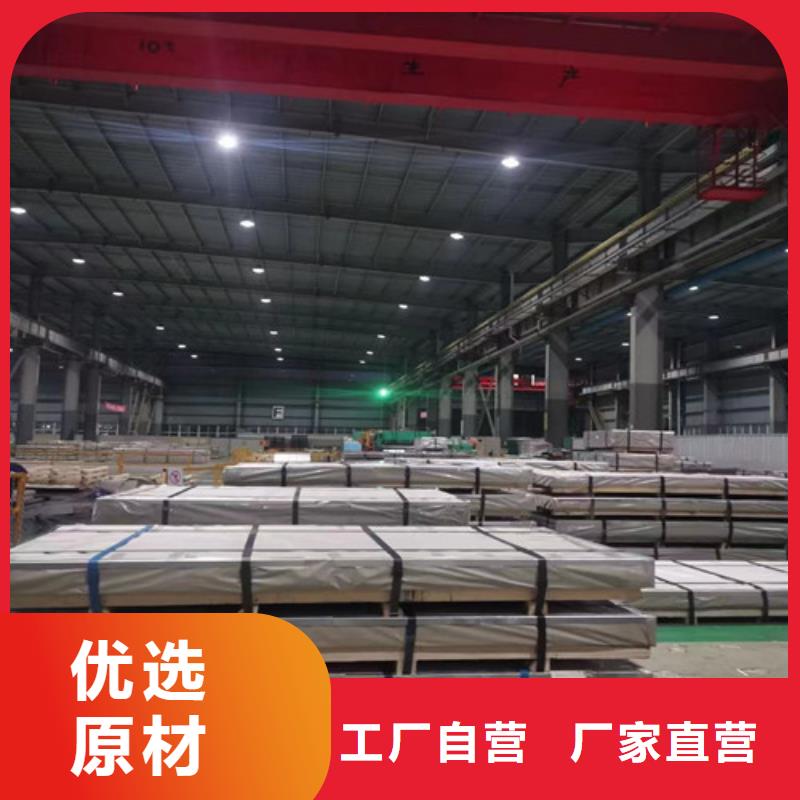 冷轧板卷Q345B_生产厂家_品质保证