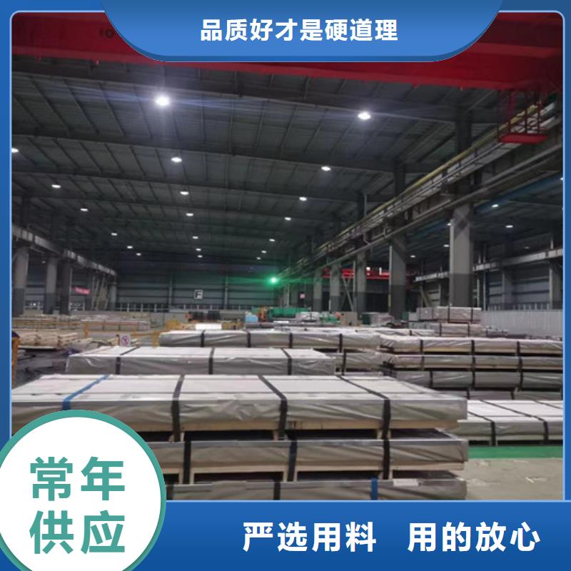 DD11热轧酸洗板卷实体大厂家