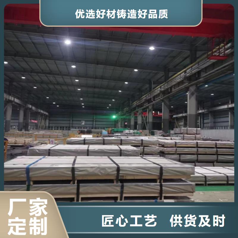 酸洗汽车钢JSH270D厂家