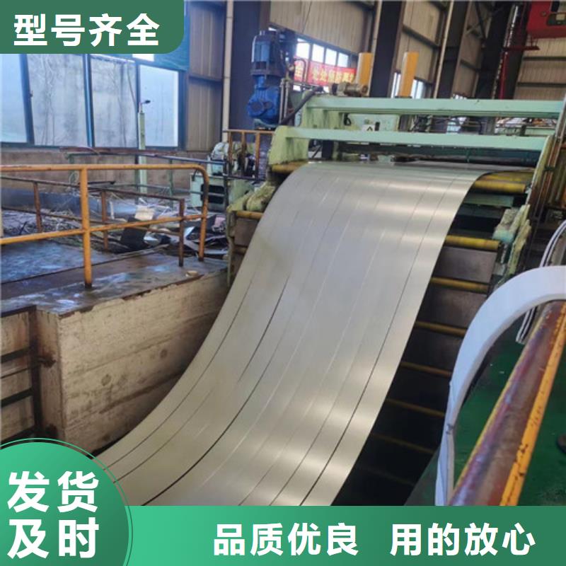 热轧酸洗板B750L-2025厂家热销产品