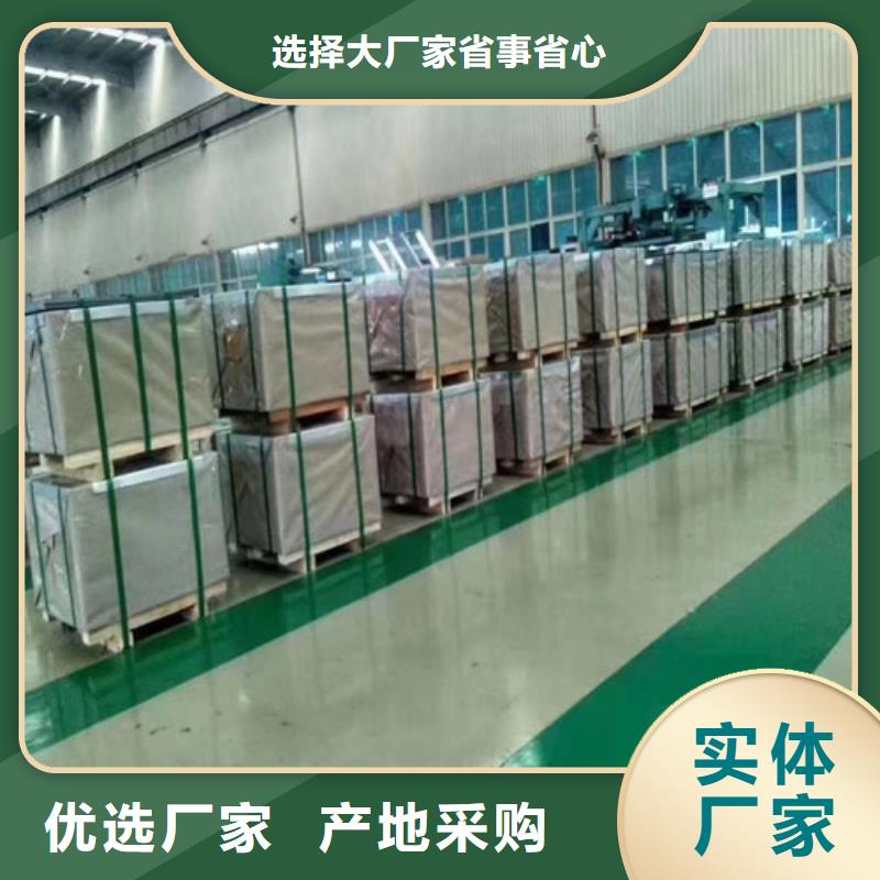 酸洗开平板SAPH440-供应厂家