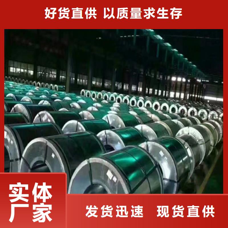 靠谱的宝钢搪瓷钢板BTC1经销商