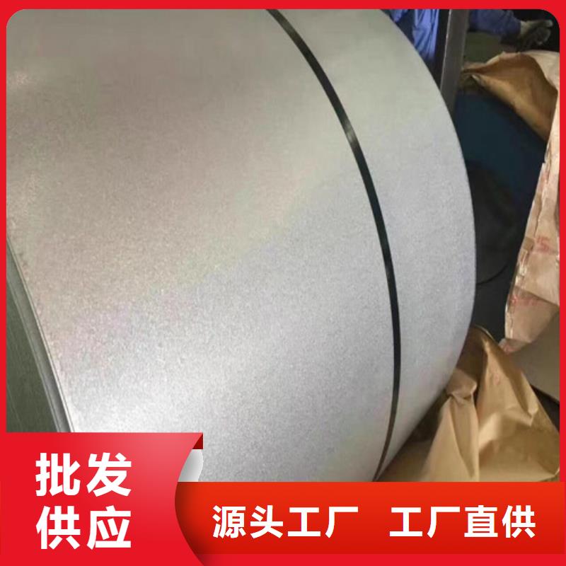 DD11热轧酸洗板卷实体大厂家