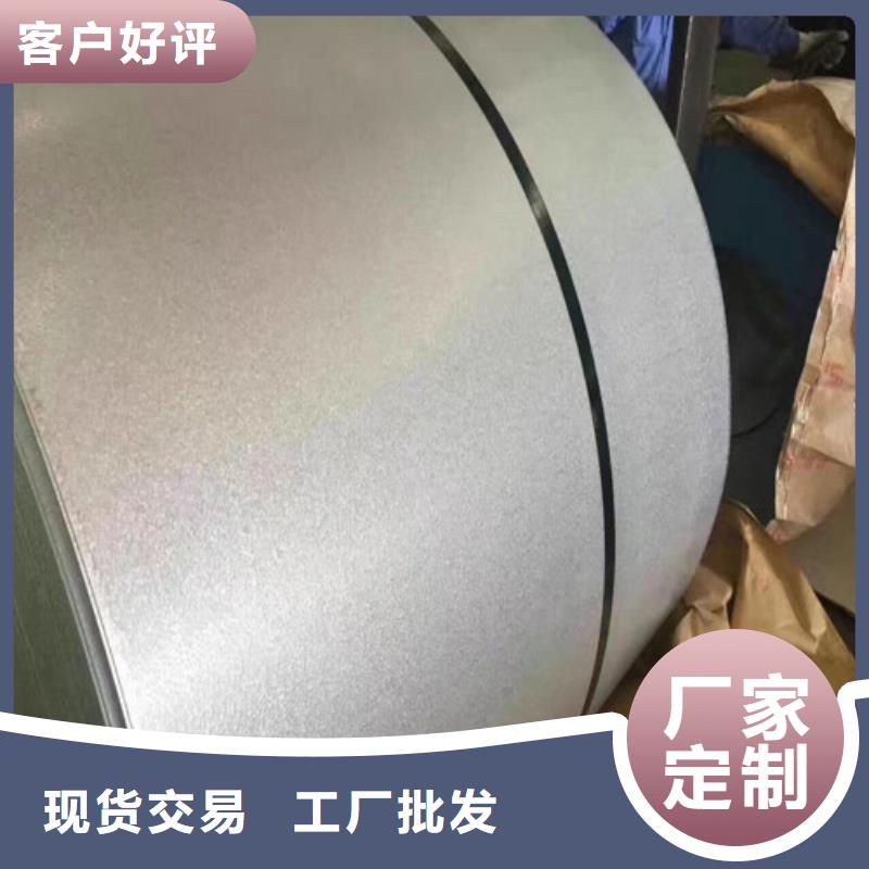 HR340LA宝钢总部酸洗板、HR340LA宝钢总部酸洗板厂家直销-质量保证