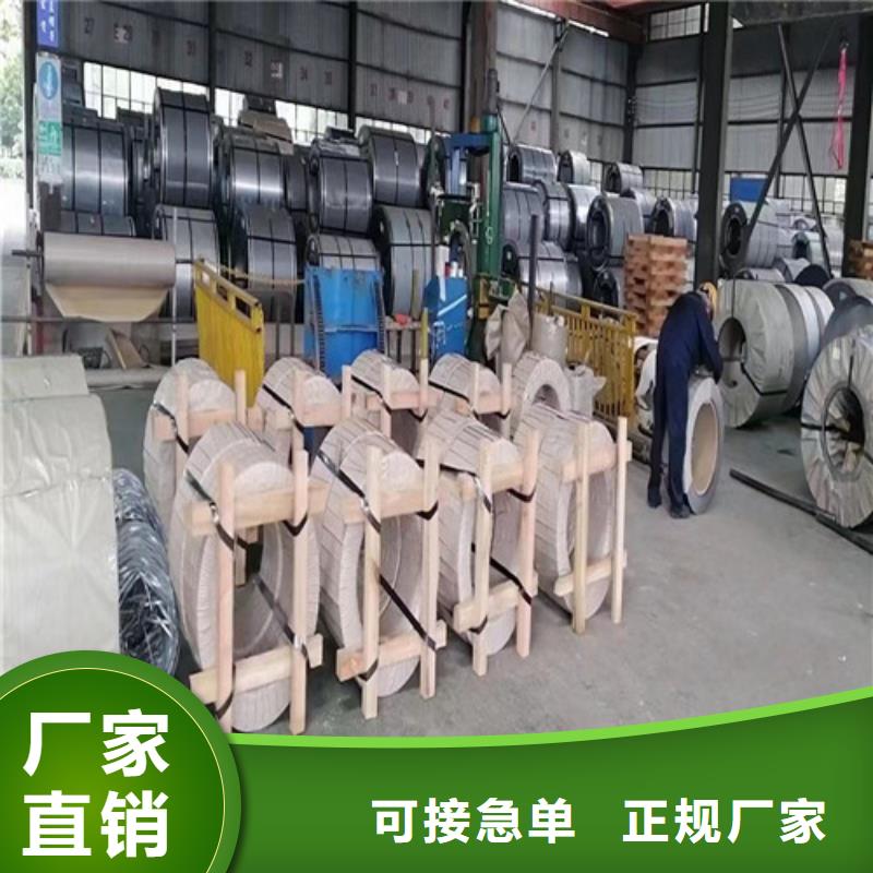 品牌的汽车结构钢SAPH310厂家