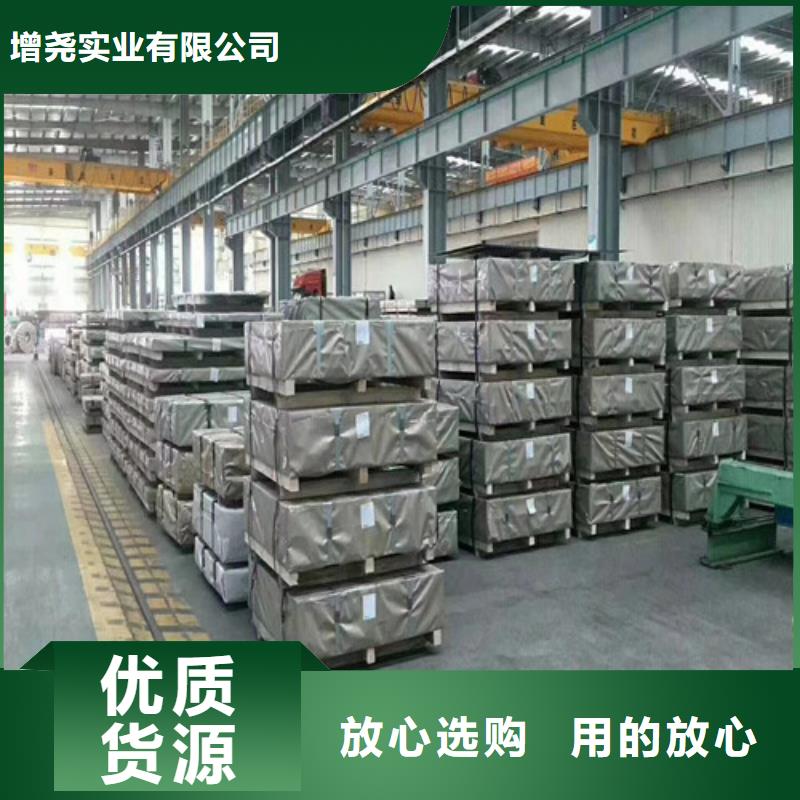 Q235B汽车结构钢厂家-长期有效