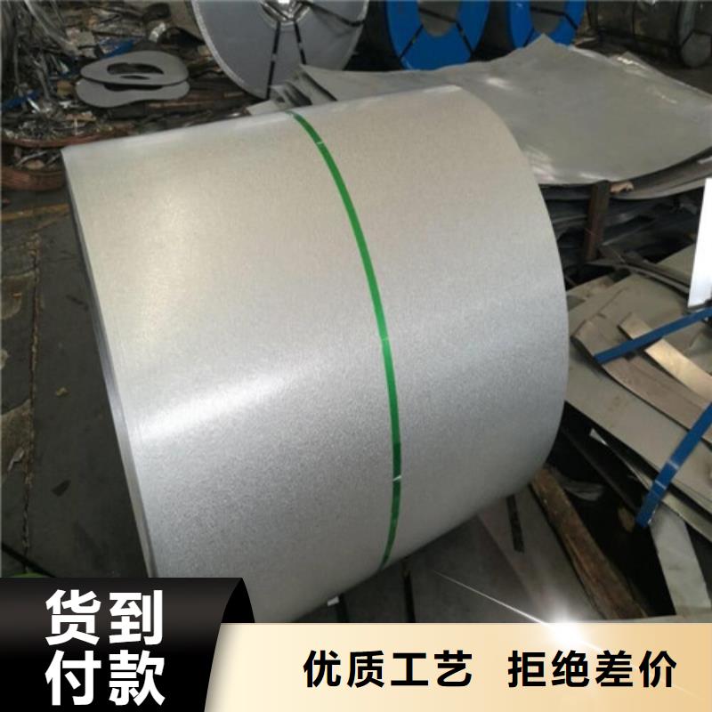 宝钢搪瓷钢卷DC06EK-实力厂家