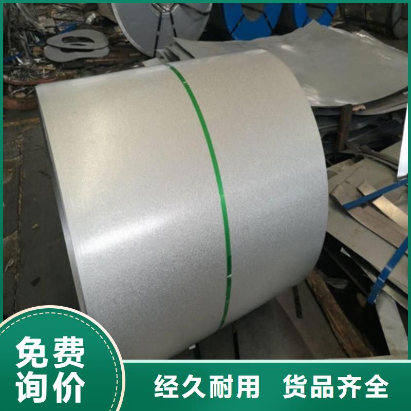 宝钢总厂S460MC酸洗卷厂家-找增尧实业有限公司