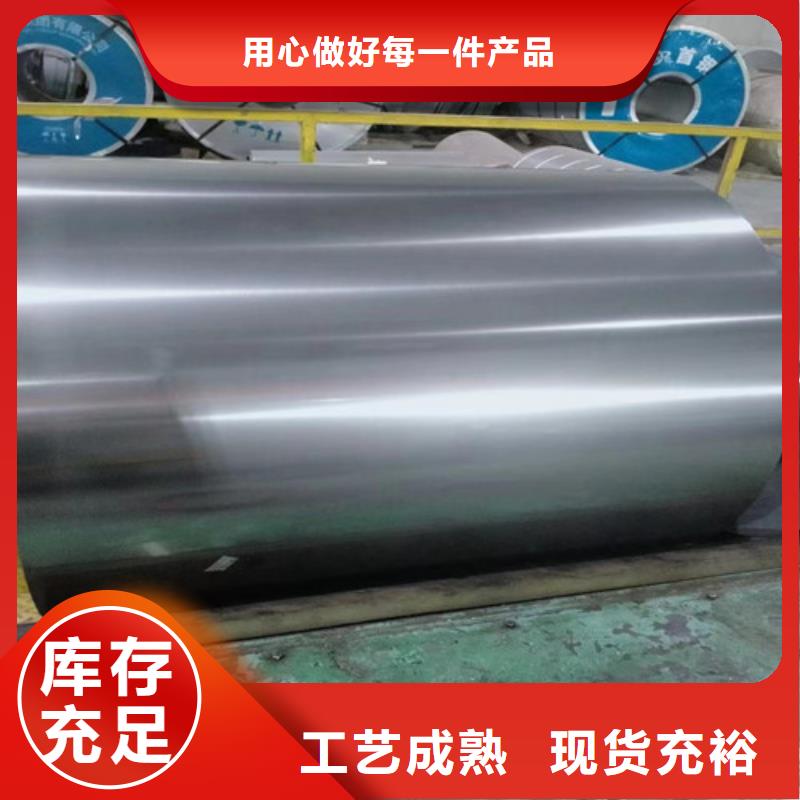 汽车钢拉伸板SPFH590全年低价