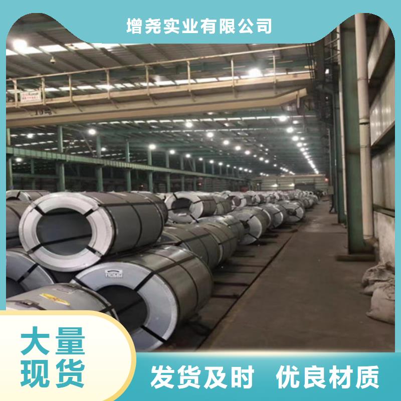批发汽车钢冲压板S550MC的当地厂家