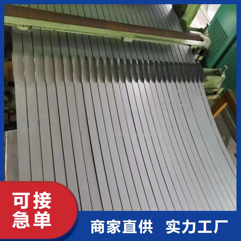 热轧酸洗板B750L-2025厂家热销产品