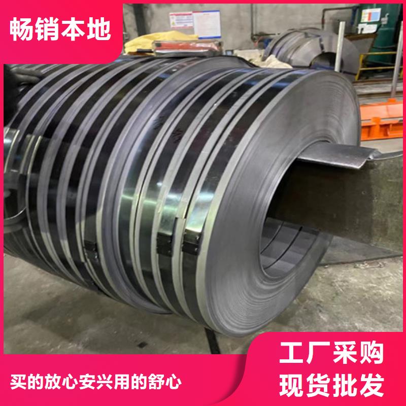 SP231-310PQ宝钢汽车钢板产地