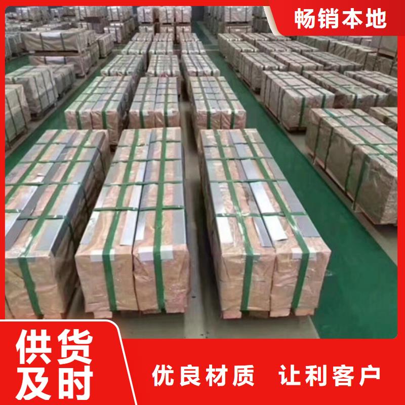 汽车钢拉伸板SPFH590全年低价