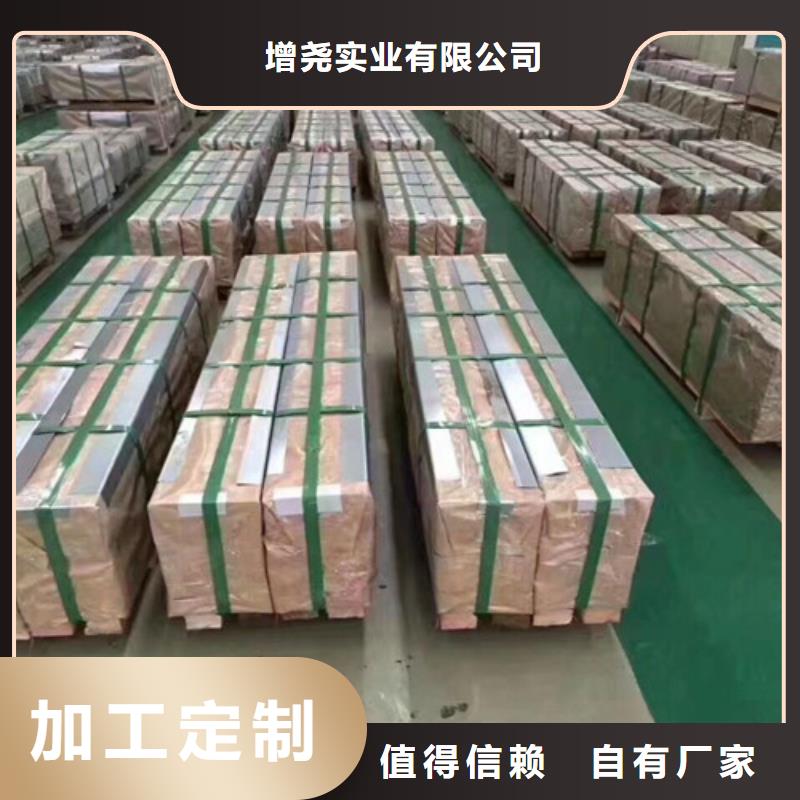 选购冲压拉伸钢卷BS600MC找增尧实业有限公司