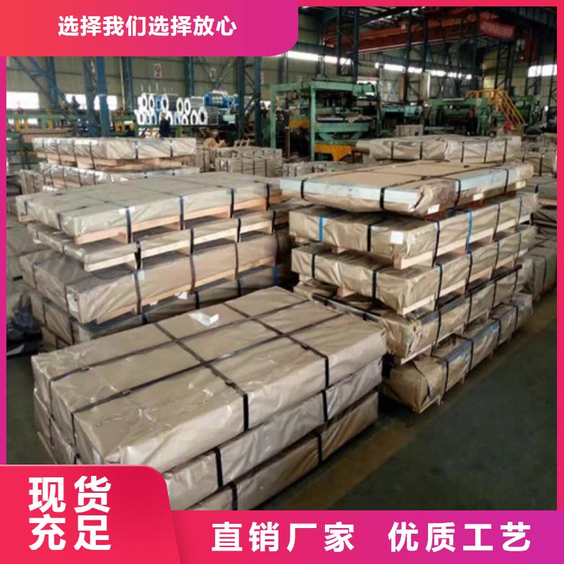 宝钢搪瓷钢卷DC06EK-实力厂家