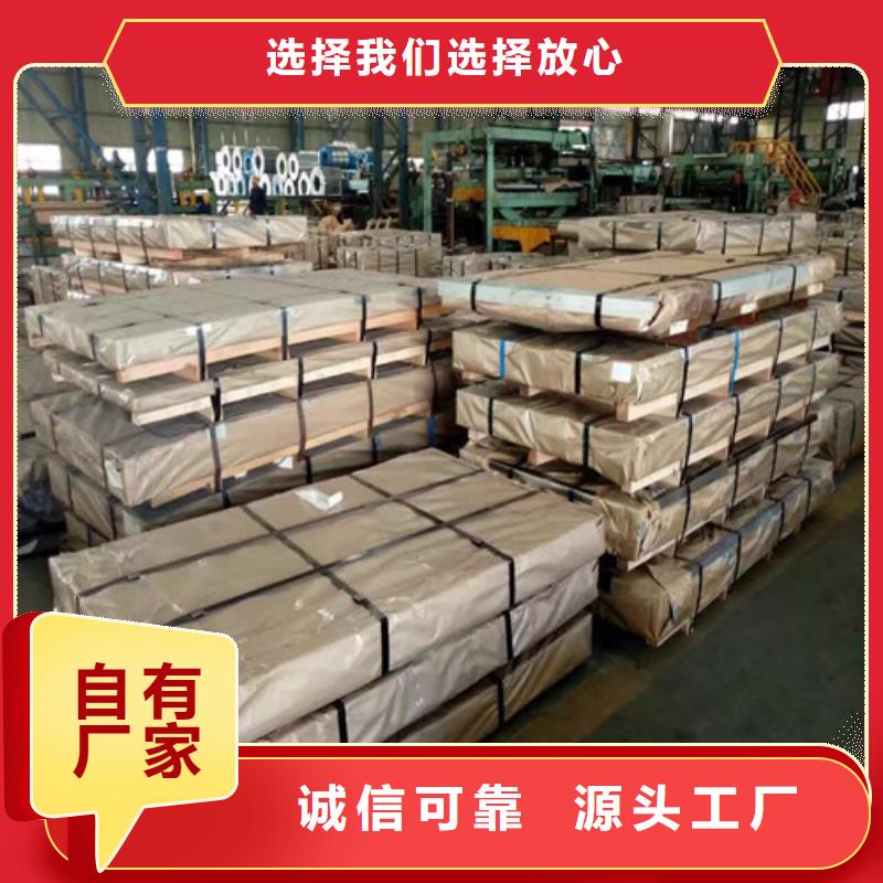 宝钢总厂S460MC酸洗卷厂家-找增尧实业有限公司