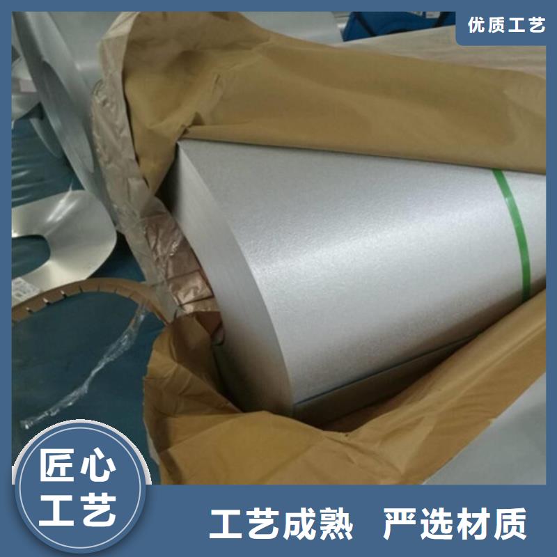热轧酸洗钢带HR420LA-热轧酸洗钢带HR420LA一手货源