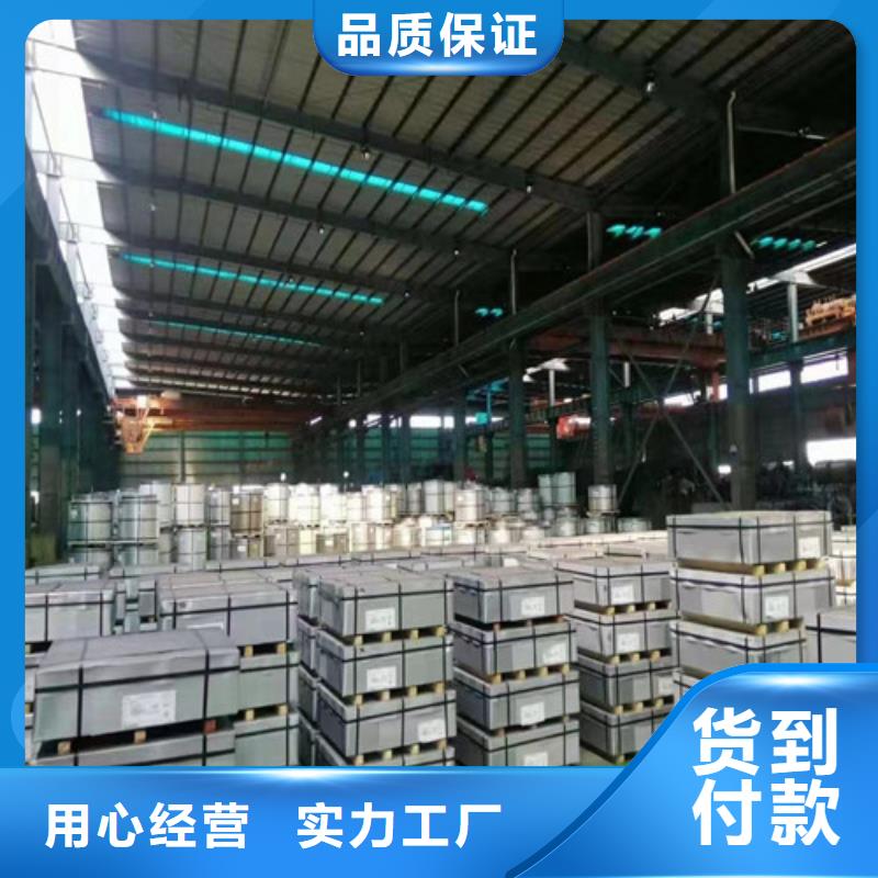K涂层宝钢B50A400订购找大品牌
