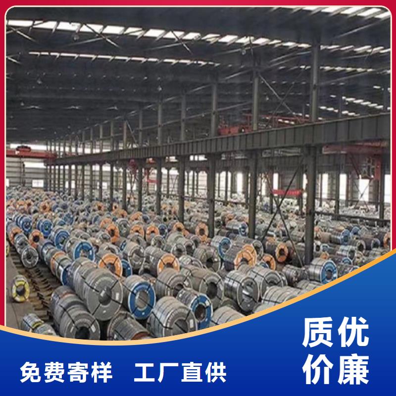 增尧实业有限公司高强钢拉伸板SPFH540可按时交货