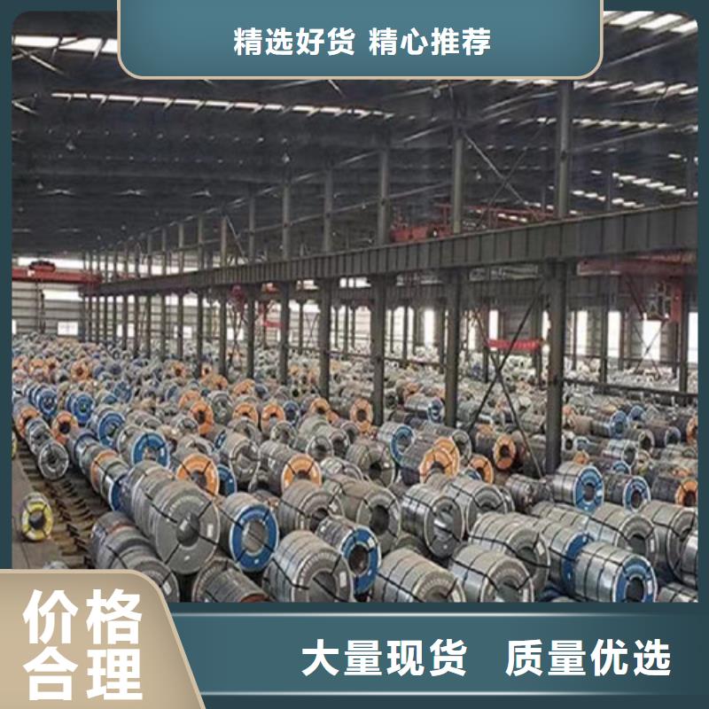 高强钢拉伸板SPH440-高强钢拉伸板SPH440价格优惠