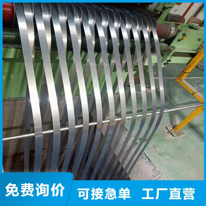 SP231-310PQ宝钢汽车钢板产地