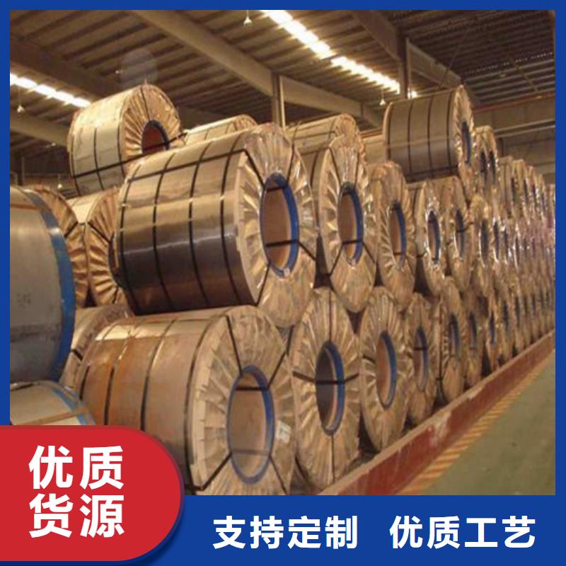 酸洗汽车钢JSH270D厂家