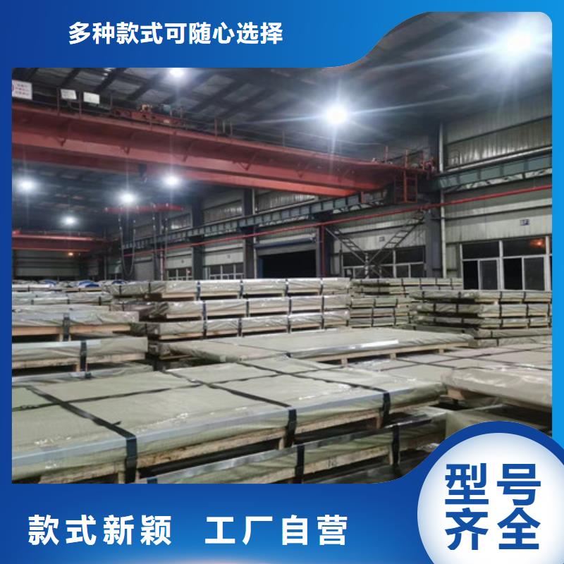 DD11热轧酸洗板卷实体大厂家