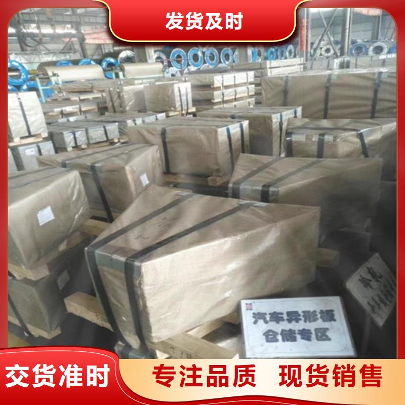 酸洗板SPFH540、酸洗板SPFH540厂家-欢迎新老客户来电咨询