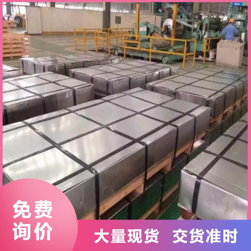 高强汽车板S500MC适用范围广
