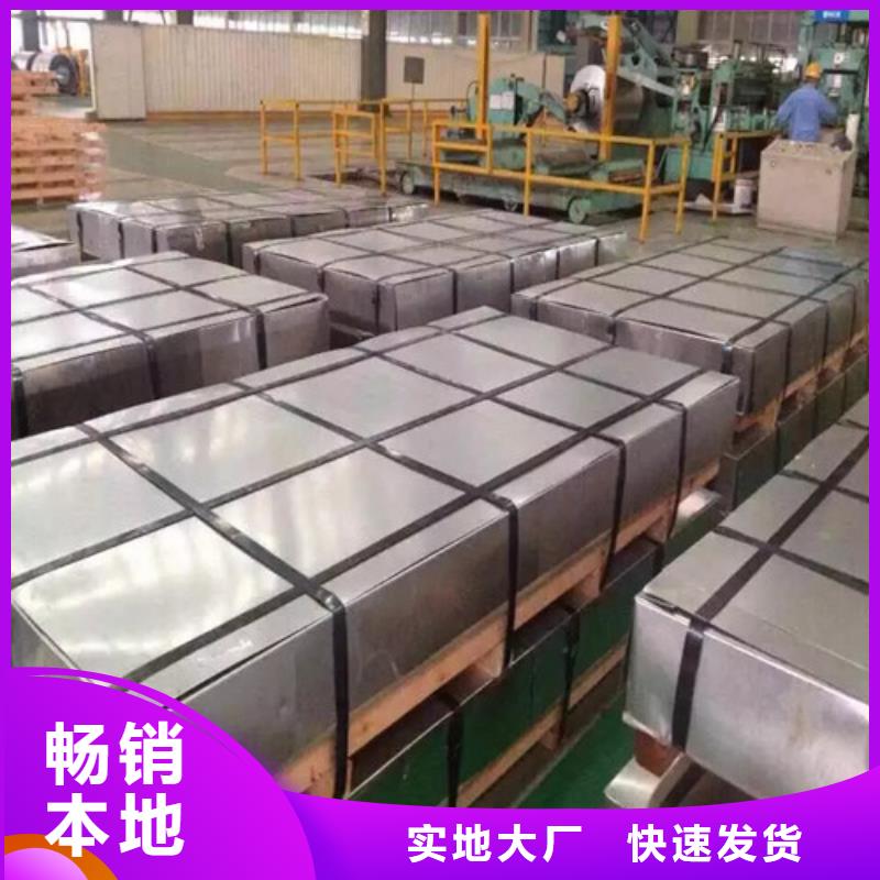 好消息：冷轧板卷DC06EK厂家优惠直销