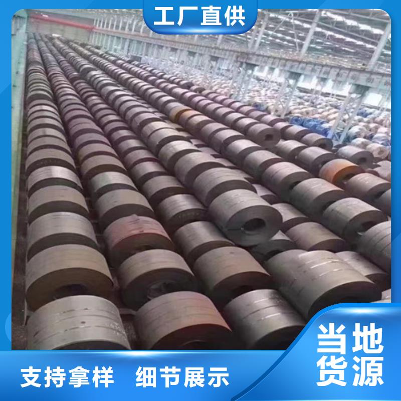 酸洗盒板QSTE550TM价格