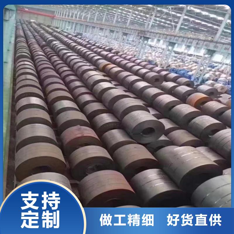 热轧钢带Q355B-可在线咨询