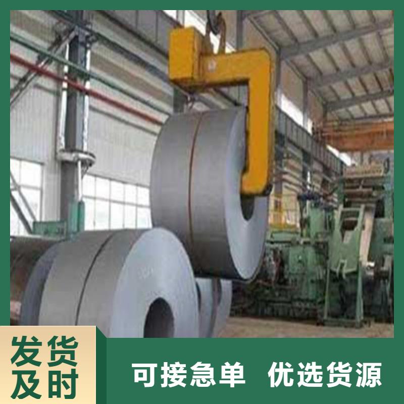 DD11热轧酸洗板卷实体大厂家