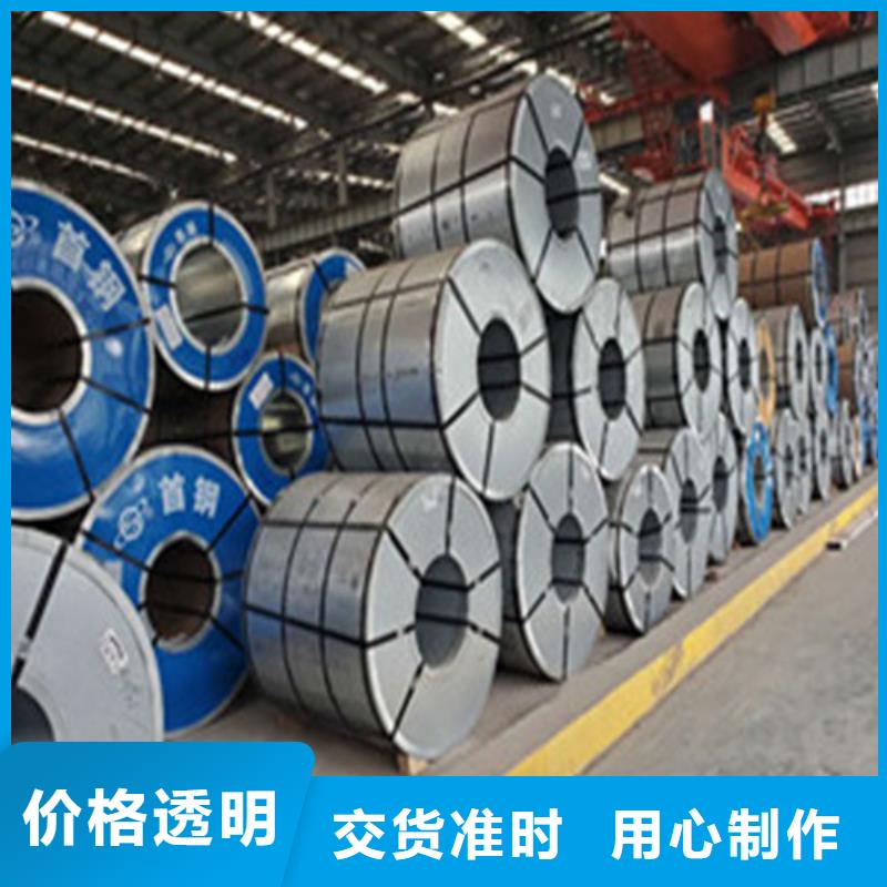 增尧实业有限公司高强钢拉伸板SPFH540可按时交货