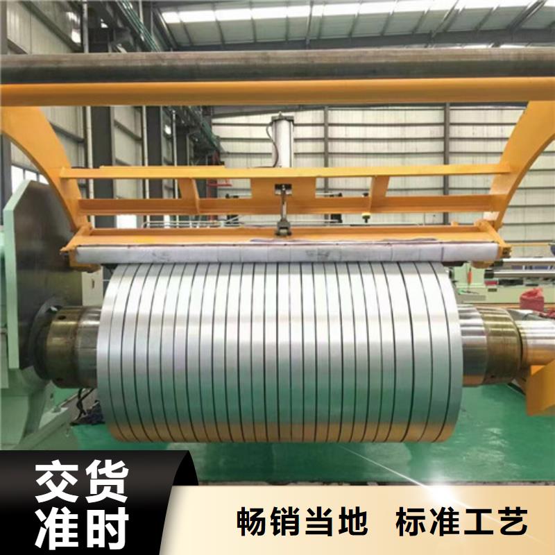 现货供应汽车钢热轧板SAPH310_品牌厂家