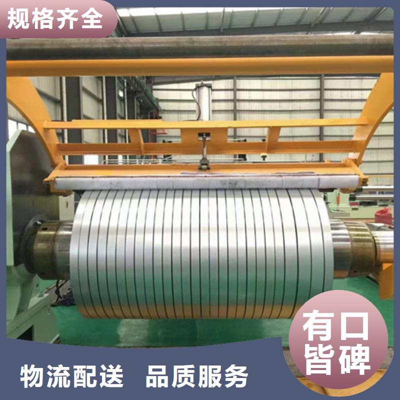 增尧实业有限公司高强钢拉伸板SPFH540可按时交货