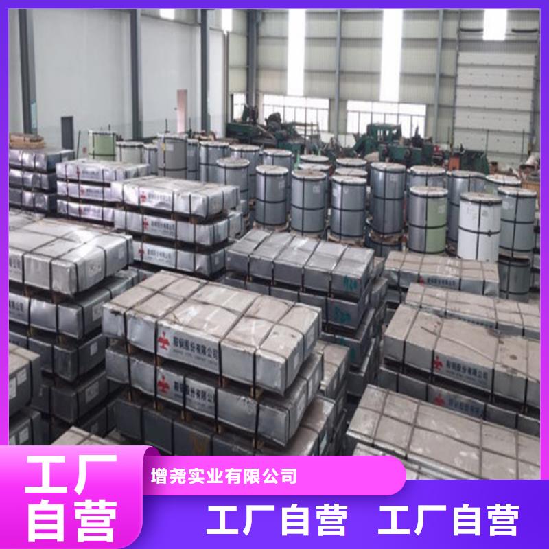 选购搪瓷钢板BTC360R可按需定制