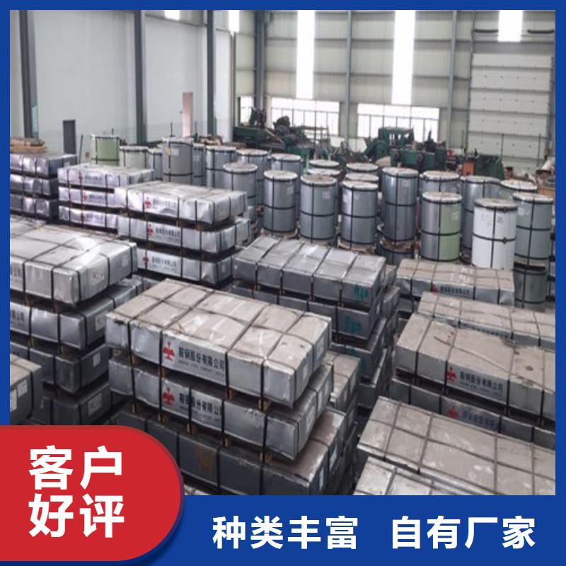 增尧实业有限公司高强钢拉伸板SPFH540可按时交货