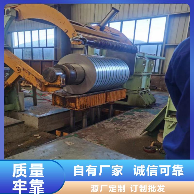 增尧实业有限公司高强钢拉伸板SPFH540可按时交货
