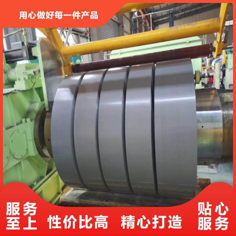 宝钢搪瓷钢卷DC06EK-实力厂家