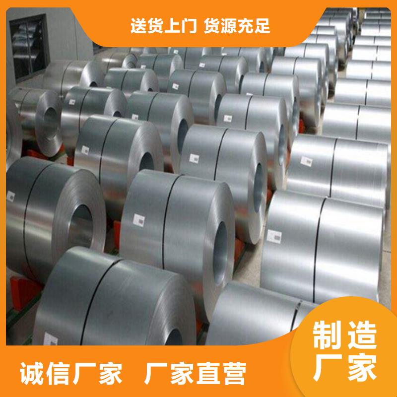 品牌的汽车结构钢SAPH310厂家