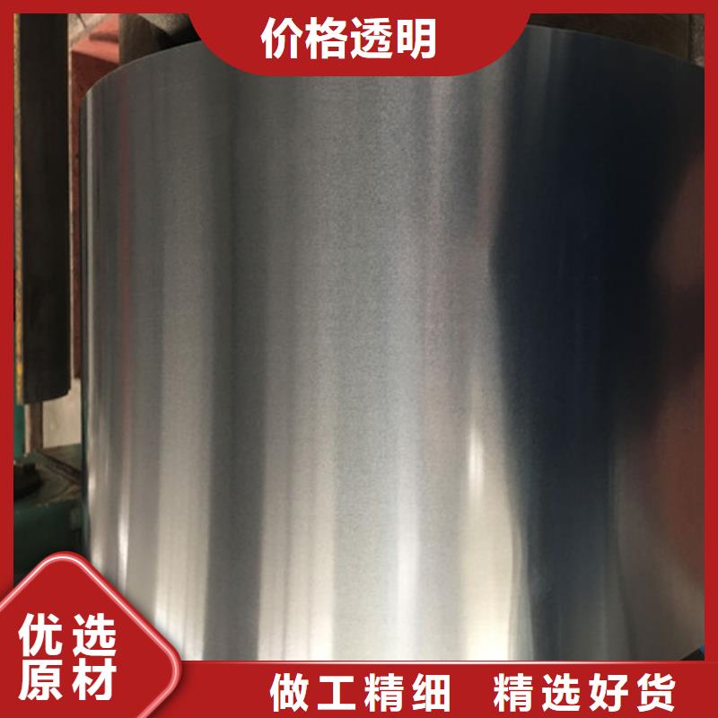 高强汽车板S500MC适用范围广
