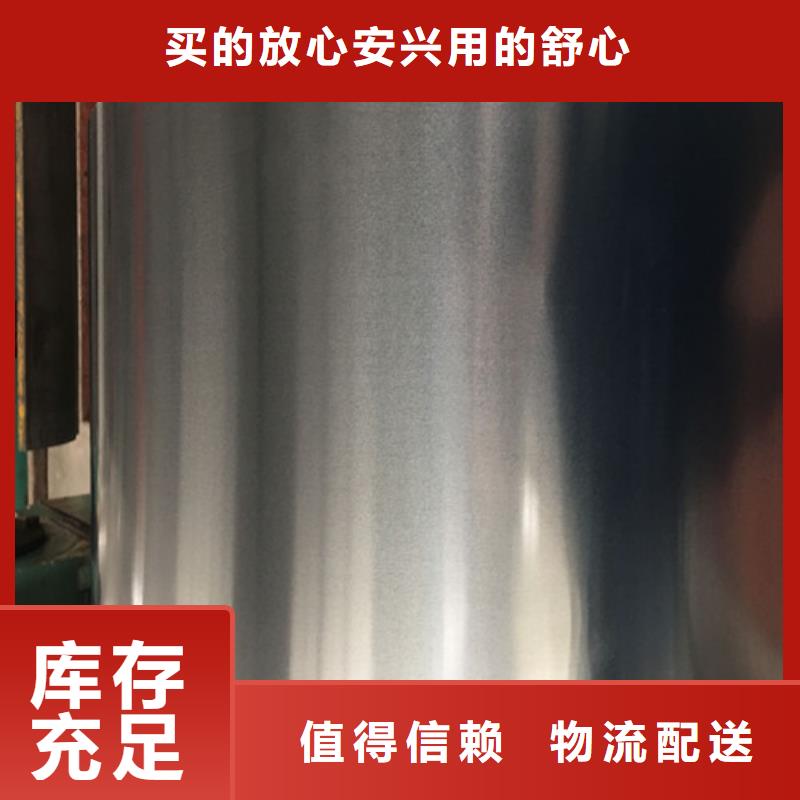 品牌的汽车结构钢SAPH310厂家