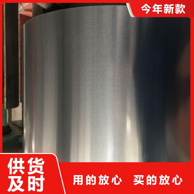 宝钢搪瓷钢卷DC06EK-实力厂家