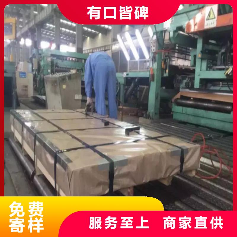增尧实业有限公司高强钢拉伸板SPFH540可按时交货