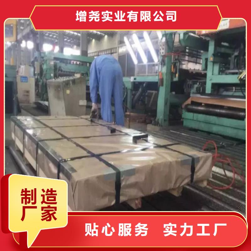 65Mn汽车结构钢批发生产基地