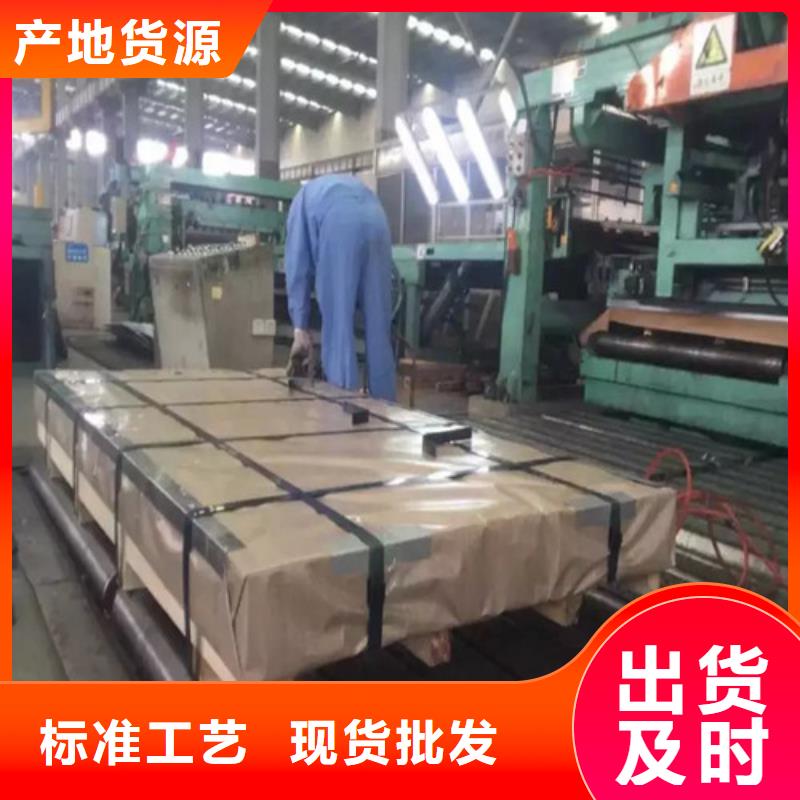 高强汽车板S500MC适用范围广