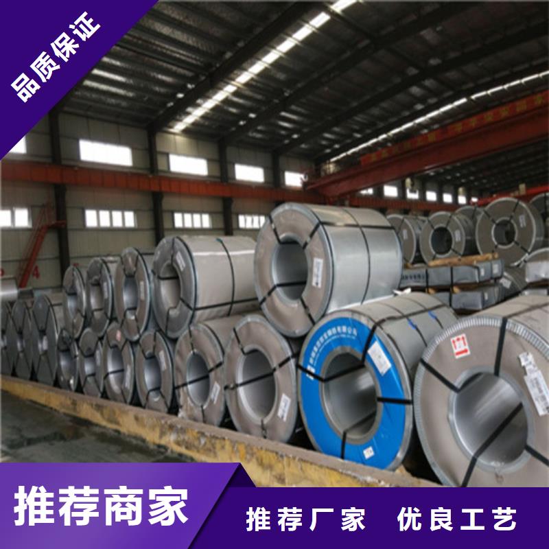 增尧实业有限公司高强钢拉伸板SPFH540可按时交货